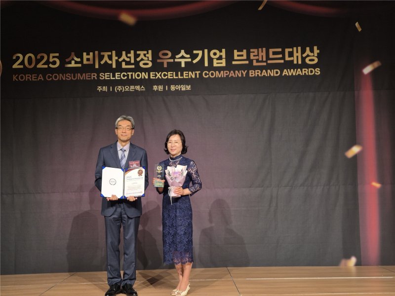 [광주=뉴시스]스마트인재개발원, 소비자선정 우수기업 브랜드 대상 ’수상