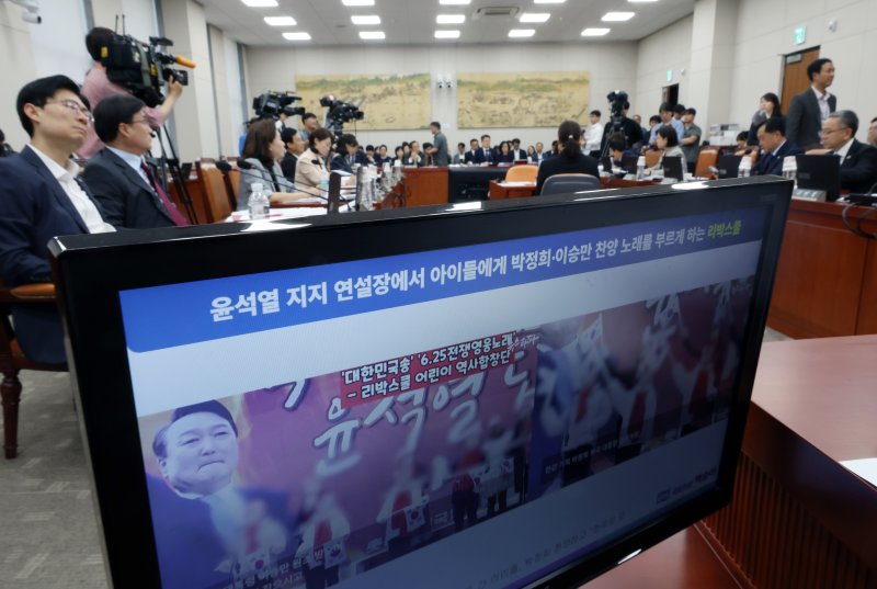 [서울=뉴시스] 고승민 기자 = 11일 서울 여의도 국회에서 열린 제426회국회(임시회) 교육위원회 제1차 전체회의에서 백승아 더불어민주당 의원이 질의하는 동안 모니터에 리박스쿨 영상이 송출되고 있다. 2025.06.11. kkssmm99@newsis.com