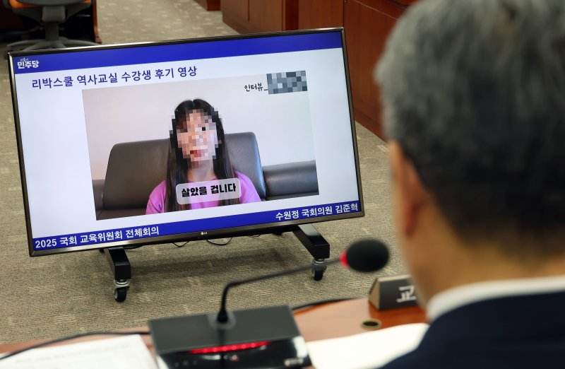 [서울=뉴시스] 고승민 기자 = 11일 서울 여의도 국회에서 열린 제426회국회(임시회) 교육위원회 제1차 전체회의에서 김준혁 더불어민주당 의원 질의 시간 동안 리박스쿨 관련 자료가 모니터에 송출되고 있다. 오석환 교육부 차관이 이를 보고 있다. 2025.06.11. kkssmm99@newsis.com