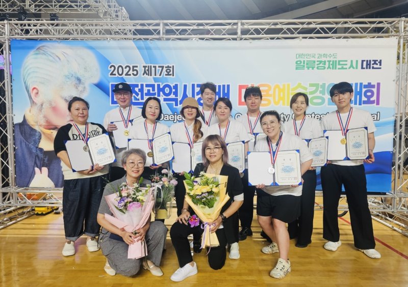 [대전=뉴시스] 건양사이버대학교 글로벌뷰티학과 학생들. (사진=건양사이버대 제공) 2025.06.11. photo@newsis.com *재판매 및 DB 금지
