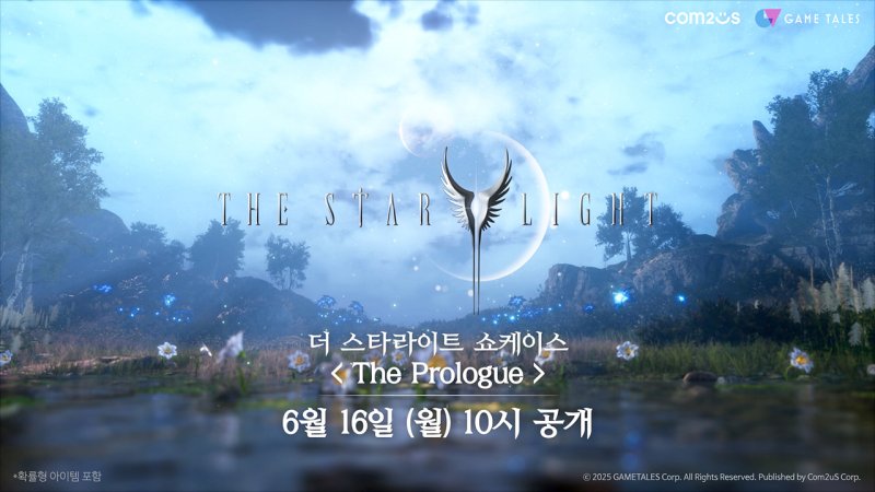 (출처=뉴시스/NEWSIS)