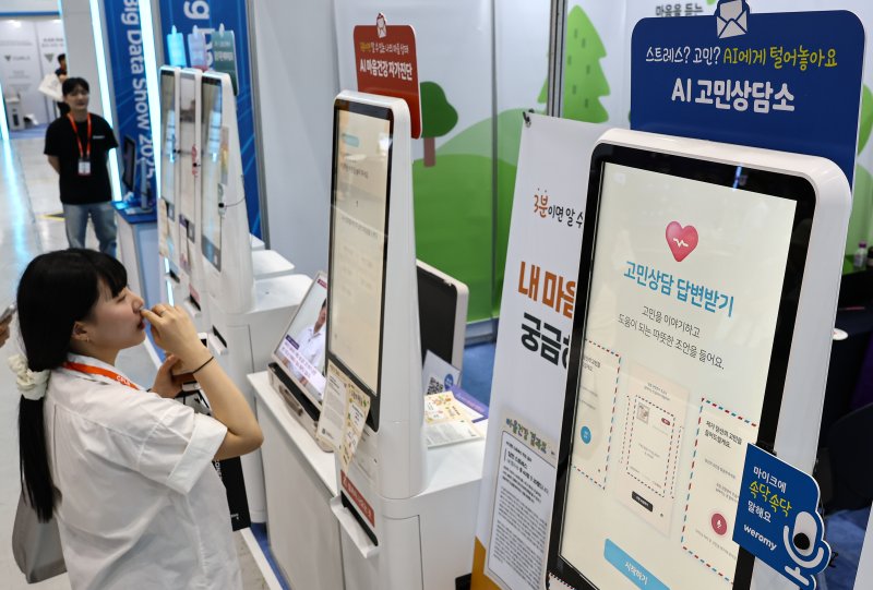 11일 서울 강남구 코엑스에서 열린 '2025 스마트테크 코리아'에서 관람객들이 AI 키오스크를 체험하고 있다. 올해로 14회째 맞는 이번 전시는 인공지능(AI)·빅데이터, 로보틱스, 디지털 유통·물류, 스마트 보안, 글로벌 공급망, 퀀텀(양자)기술 등 미래를 이끌 핵심 기술을 만나볼 수 있으며, 13일 까지 진행된다. 2025.6.11/뉴스1 ⓒ News1 김도우 기자