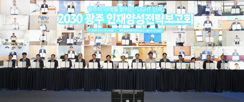 [광주=뉴시스] 광주시 인공지능·디지털·반도체·문화콘텐츠 인재 81만명 양성 2030프로젝트 추진. (사진=광주시청 제공). photo@newsis.com *재판매 및 DB 금지
