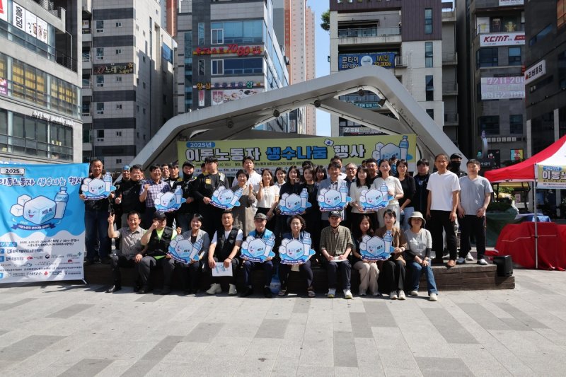 이동노동자 생수나눔행사 (출처=연합뉴스)