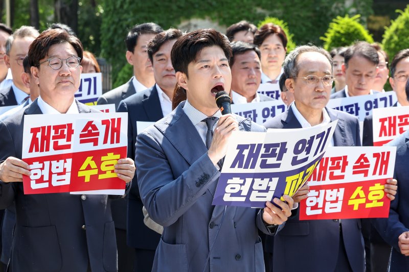 김용태 국민의힘 비상대책위원장이 11일 오전 서울 서초구 서울중앙지방법원 앞에서 열린 '헌법 파괴 저지를 위한 현장 의원총회'에서 모두발언을 하고 있다. 2025.6.11/뉴스1 ⓒ News1 민경석 기자
