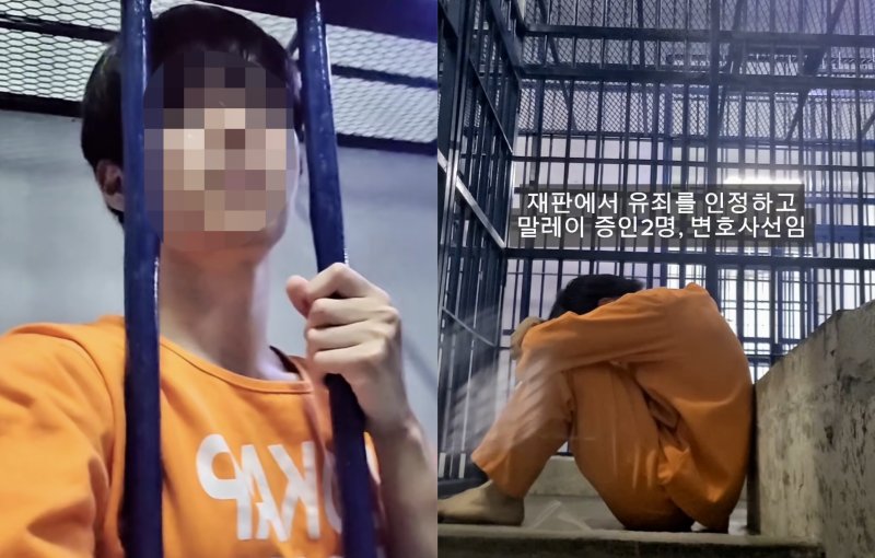 [뉴시스] 파라오 슬롯서 불법 구금당했다고 주장하는 한국인 인플루언서 A씨. (출처=A씨 인스타그램) 2025.06.11. photo@newsis.com *재판매 및 DB 금지