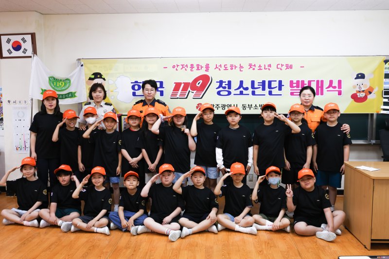 [광주=뉴시스] 광주 동부소방서는 11일 계림초등학교에서 한국119청소년단 발대식을 열었다. (사진=동부소방서 제공) 2025.06.11. photo@newsis.com *재판매 및 DB 금지