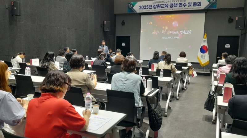 .(도교육청 제공, 재판매 및 DB금지_
