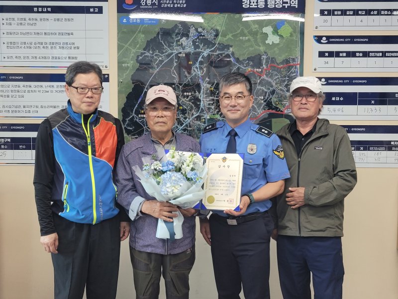 [강릉=뉴시스] 강릉해양경찰서가 실종자 수색에 큰 도움을 준 김준석씨에게 감사장을 수여하고 있다. (사진=강릉해경 제공)photo@newsis.com *재판매 및 DB 금지