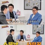 ′3혼′ 엄영수 ″♥10세 연하 아내, 미국 스타일″