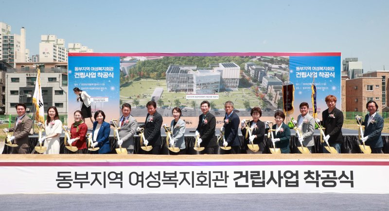 [용인=뉴시스]11일 열린 동부지역 페가수스 카지노 착공식(사진=용인시 제공)2025.06.11.photo@newsis.com