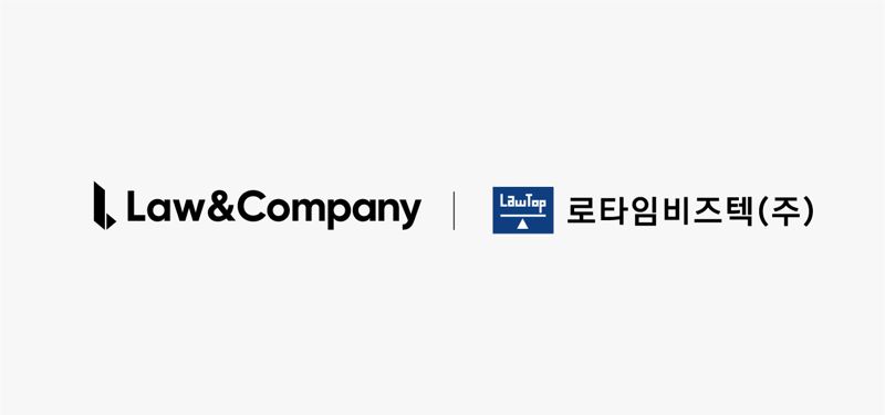 사진=로앤컴퍼니
