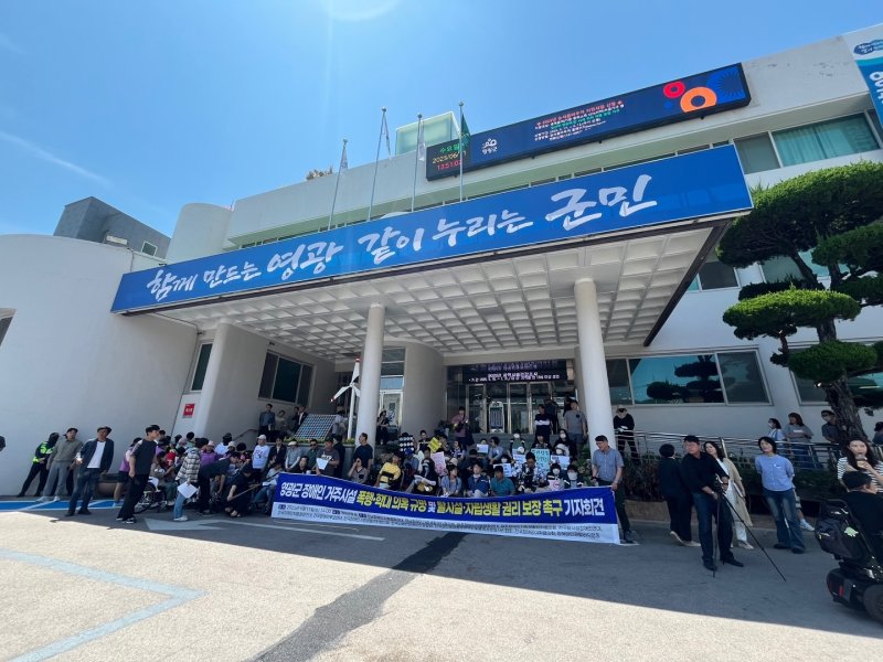 전국 11개 장애인 인권단체는 11일 영광군청 앞에서 기자회견을 열고 장애인 학대 진상규명과 함께 탈시설 과 자립생활 권리 보장을 강력히 촉구했다.(전남 장차연 제공. 재판매 및 DB 금지)