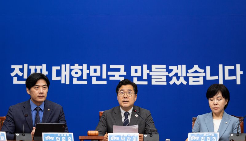 박찬대 더불어민주당 대표 직무대행 겸 원내대표가 11일 오전 서울 여의도 국회에서 열린 최고위원회의에서 발언을 하고 있다. 2025.6.11/뉴스1 ⓒ News1 이재명 기자