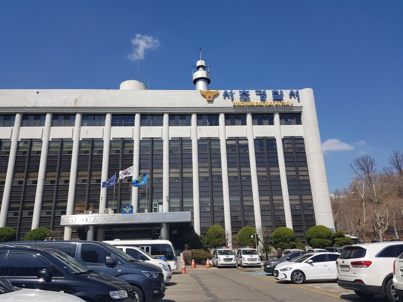 【서울=뉴시스】서울 서초경찰서