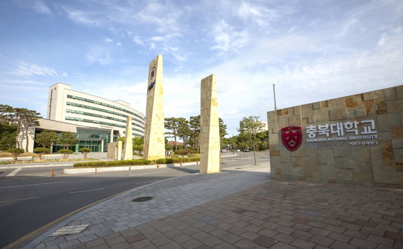 충북대학교/뉴스1