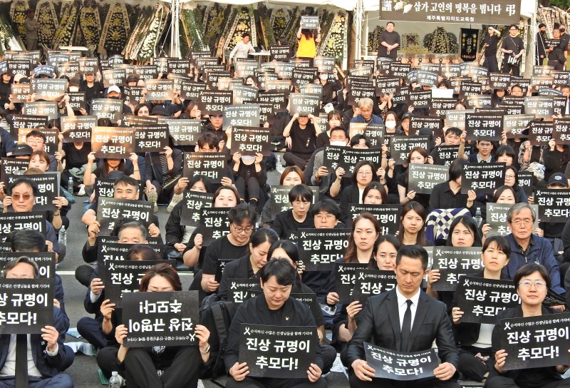 [제주=뉴시스] 오영재 기자 = 전국교직원노동조합 등 6개 교육단체가 30일 오후 제주도교육청 주차장에서 '제주 현승준 교사 추모제'가 열리고 있다. 2025.05.30. oyj4343@newsis.com