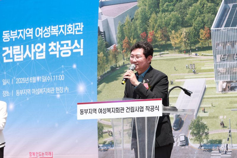 이상일 시장이 11일 열린 (가칭)동부지역 여성복지회관 착공식에서 축사를 하고 있다.(용인시 제공)