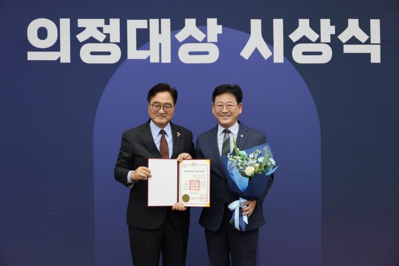 11일 국회에서 열린 대한민국 국회 의정대상 시상식에서 우수 입법의원에 선정된 김정호 민주당 의원(오른쪽)이 우원식 국회의장에게 상을 수여받고 있다.(김정호 의원실 제공. 재판매 및 DB금지)