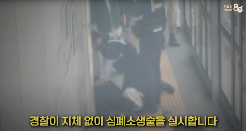 경찰이 의식을 잃고 쓰러진 여성을 구조했다. (사진=경찰청 유튜브) *재판매 및 DB 금지