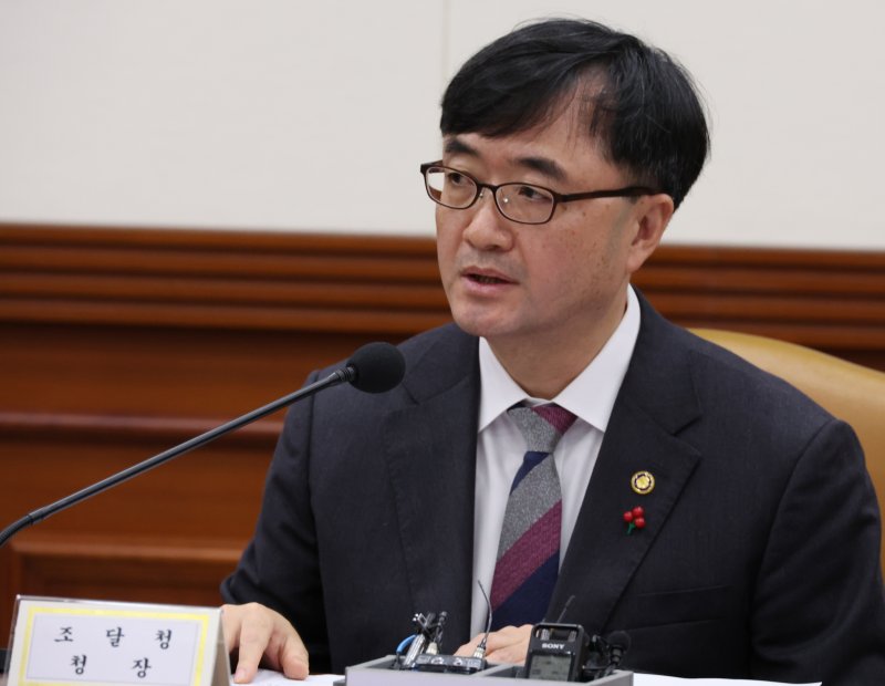 [서울=뉴시스] 김명원 기자 = 임기근 신임 기획재정부 2차관이 조달청장으로 재직 중이던 지난해 12월 5일 오전 서울 종로구 정부서울청사에서 열린 경제관계장관회의에 참석해 발언하고 있는 모습. 2024.12.05. kmx1105@newsis.com