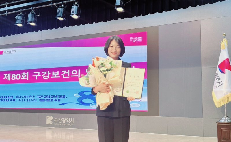 [부산=뉴시스] 신라대학교는 최근 열린 제80회 구강보건의 날 기념식에서 치위생과 장경애 교수가 룰렛 표창을 수상했다고 11일 밝혔다. (사진=신라대 제공) 2025.06.11. photo@newsis.com *재판매 및 DB 금지