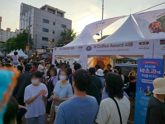 'K-커피 어워드' *재판매 및 DB 금지