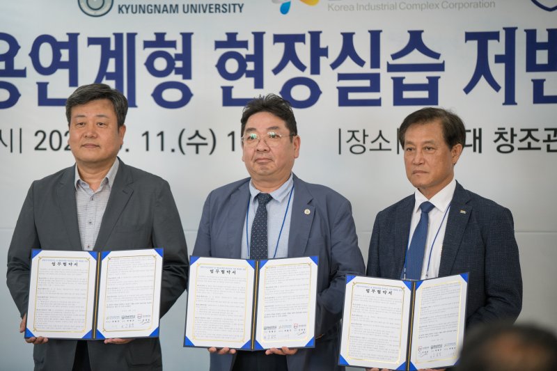 [창원=뉴시스]11일 오후 경남대학교 창조관 1층 AMP Lyceum에서 한국산업단지공단 박병규(왼쪽부터) 경남지역본부장이 경남대학교 고호석 대외부총장, 방산협의체 김대권 회장과 창원국가산단 내 채용연계형 현장실습 저변 확대 사업 추진을 위한 업무협약을 체결하고 있다.(사진=바오슬롯 경남본부 제공) 2025.06.11. photo@newsis.com