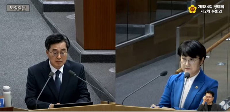 김동연 경기도지사-고은정 경기도의회 의원(사진=경기도의회 유튜브 캡처) *재판매 및 DB 금지
