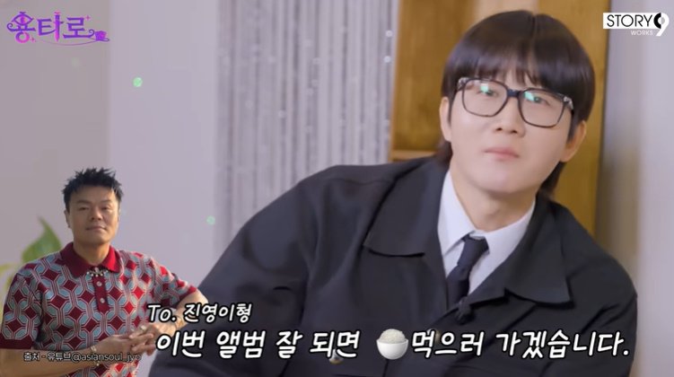 유튜브 '용타로' 화면 캡처