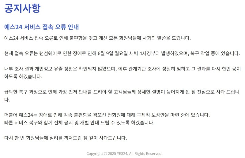 (출처=뉴시스/NEWSIS)