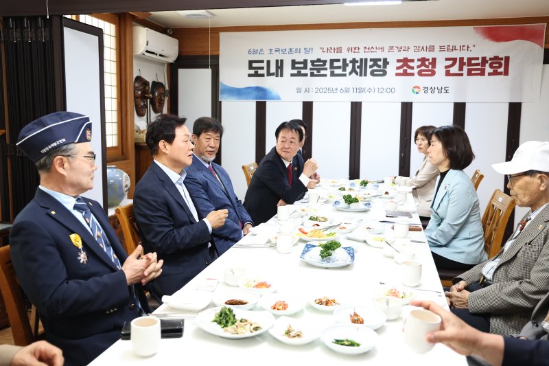 [창원=뉴시스]박완수(왼쪽서 두 번째) 경남도지사가 11일 창원의 한 식당에서 광복회 경남지부, 상이군경회 경남지부 등 도내 9개 보훈단체장과 오찬 간담회를 하고 있다.(사진=경남도 제공) 2025.06.11. photo@newsis.com