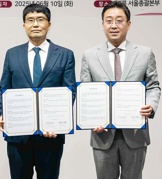 고니카지노 김완일 학회장(왼쪽)과 법무법인 대륜 고병준 경영대표가 지난 10일 MOU를 체결하고 기념촬영을 하고 있다. 대륜 제공