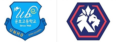 운호고(왼쪽).청주FC 로고 *재판매 및 DB 금지