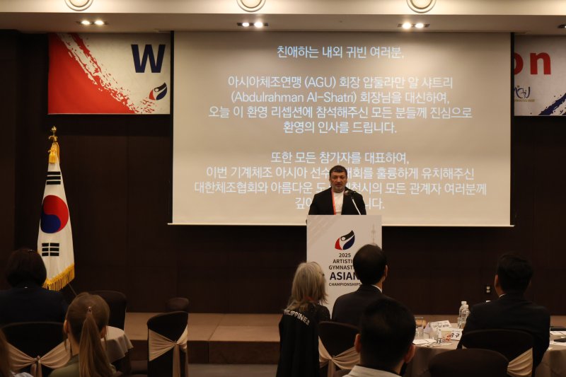 [서울=뉴시스] 알리 알히트미 국제체조연맹(FIG) 부회장이 11일 충북 제천의 제천컨벤션센터에서 열린 2025 여자 기계체조 아시아선수권대회 공식 환영 리셉션에서 인사말을 하고 있다. (사진=대한체조협회 제공) 2025.06.11. *재판매 및 DB 금지