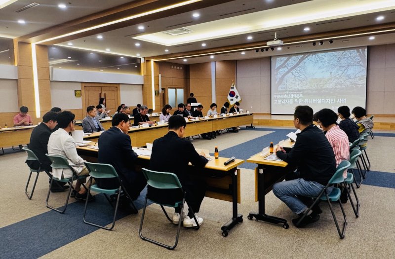 [안양=뉴시스] 옛 농림축산검역본부 녹지공간 유니버설디자인 사업 중간보고회가 11일 안양아트센터 컨벤션홀에서 50여명이 참석한 가운데 열렸다. (사진=안양시 제공). *재판매 및 DB 금지