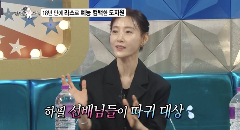 도지원, '여인천하' 따귀신 얼마나 많았길래 "때리는 게 싫었다"