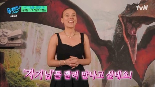 온라인 카지노 합법 사이트 '유 퀴즈 온 더 블럭' 캡처