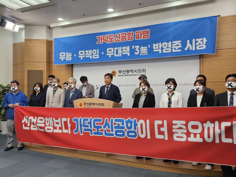 가덕도신공항국민행동본부 등 시민단체가 11일 오후 부산시의회 브리핑룸에서 기자회견을 하고 있다.(부산시의회 제공. 재판매 및 DB 금지)