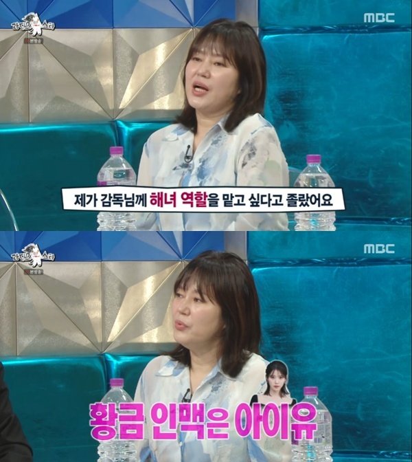 '제니 엄마' 김금순 "'폭싹' 해녀 하고 싶다고 졸랐다"