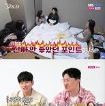 26기 정숙, 멋대로 영호 속마음 공개…현숙 ′당황′ [RE:TV]