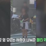 모르는 40대 여성이 준 젤리 먹은 초등생들 건강 상태가...