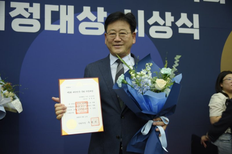 [김해=뉴시스]김정호 미미카지노, 국회 의정대상 수상. (사진=김정호 미미카지노실 제공). 2025.06.12. photo@newsis.com