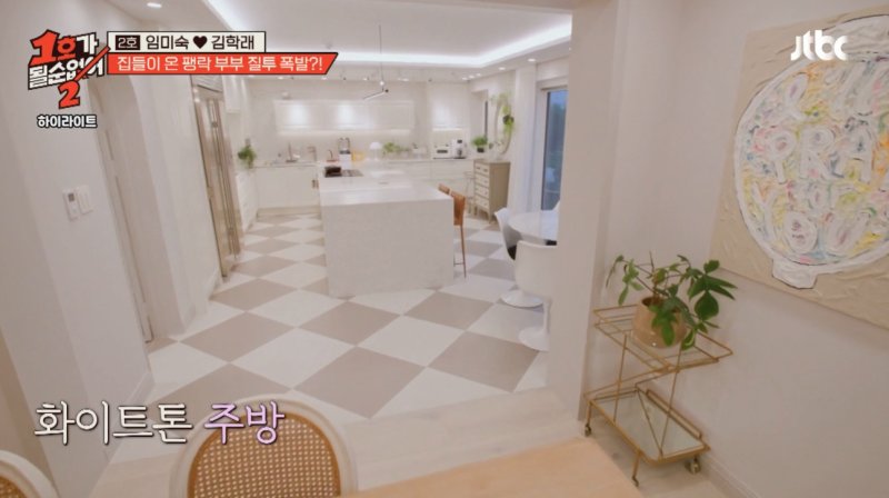 김학래♥임미숙, 5성 호텔급 100평 L타워 뷰 새 집 공개 "방은 따로"