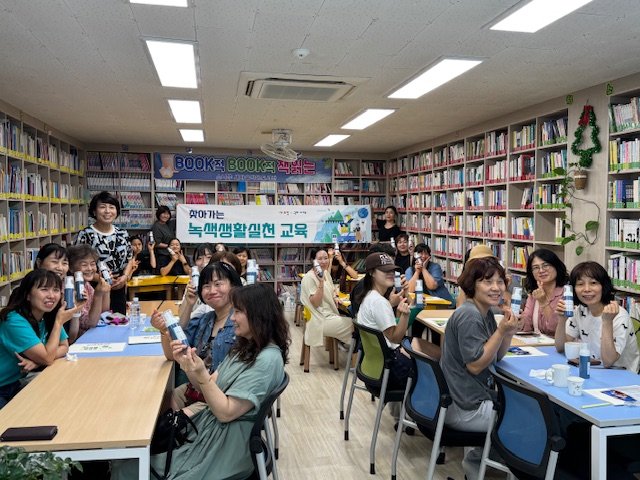 [구미=뉴시스] 녹색헬렌카지노 실천교육. (사진=구미시 제공) 2025.06.12 photo@newsis.com *재판매 및 DB 금지