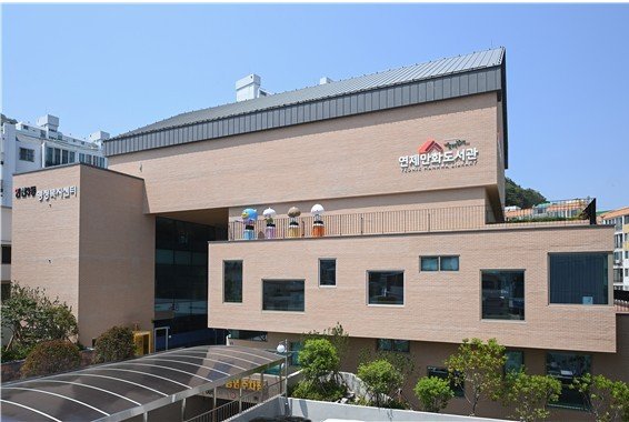 부산 당감·연제만화·덕천도서관 잇따라 개관