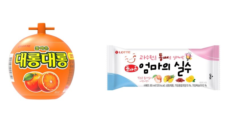 (롯데웰더킹카지노 제공)