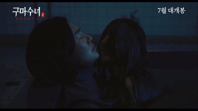 '구마수녀 - 들러붙었구나' 스틸 컷