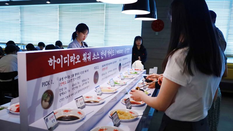 중국 1위 훠궈 '하이디라오'가 회사 급식으로..삼성웰스토리 협업