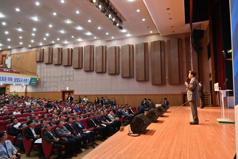 김태흠 충남강남슬롯가 도민과의 대화에서 발언하고 있다. (충남도 제공, 재판매 및 DB금지) / 뉴스1